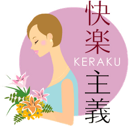 回氣堂玄斎